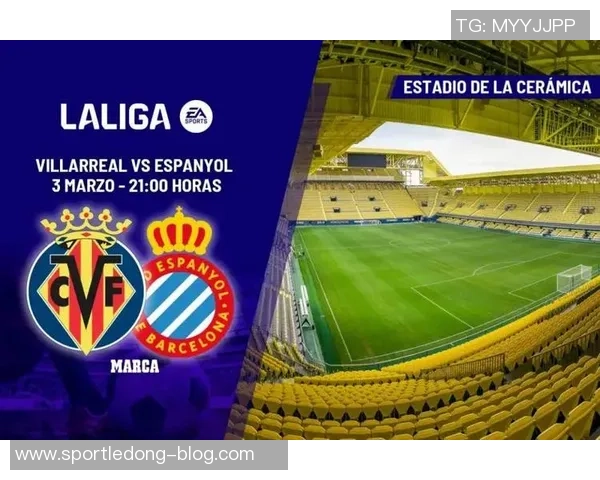 西甲分析：西班牙人客场表现强劲有望延续不败纪录